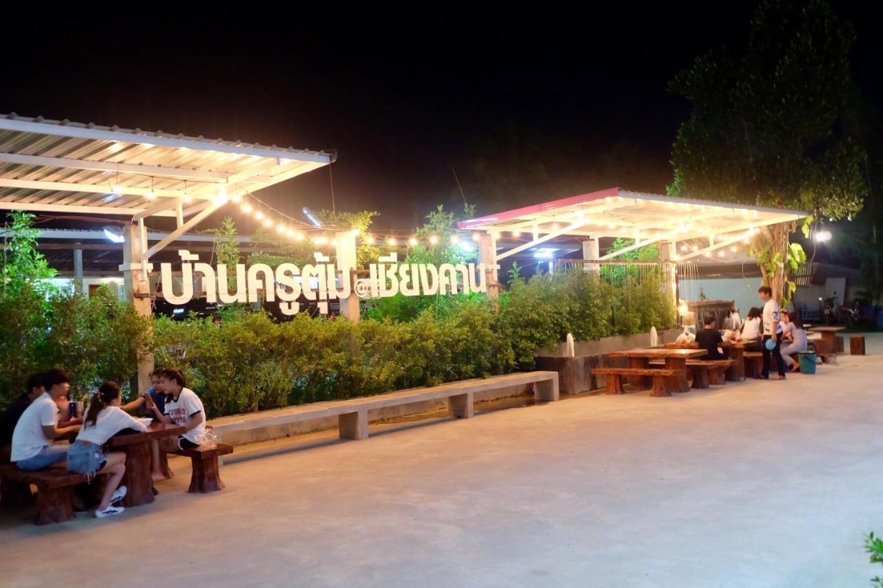 Baan Krutoom Hotel Chiangkhan Чанхан Экстерьер фото