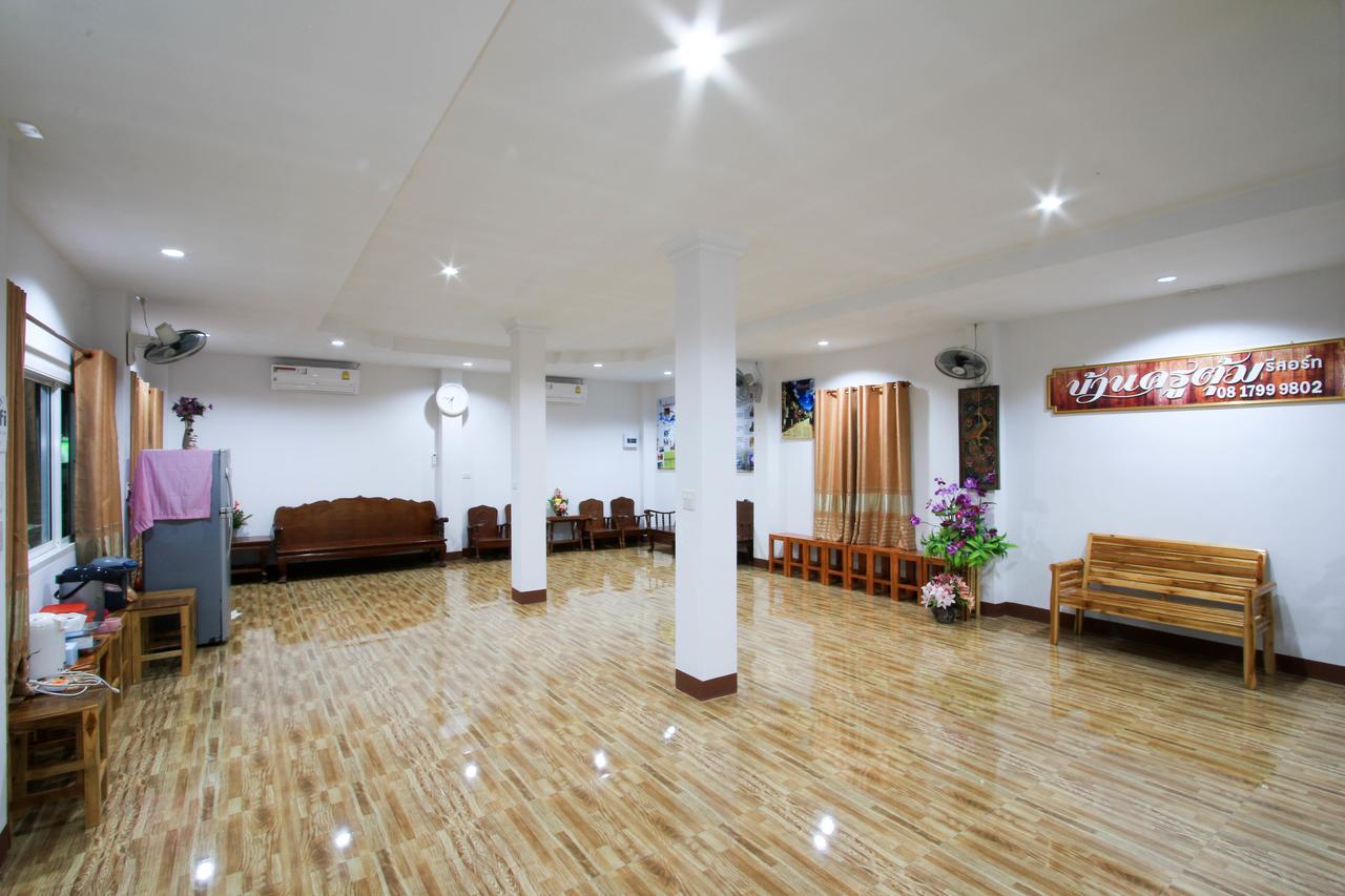 Baan Krutoom Hotel Chiangkhan Чанхан Экстерьер фото